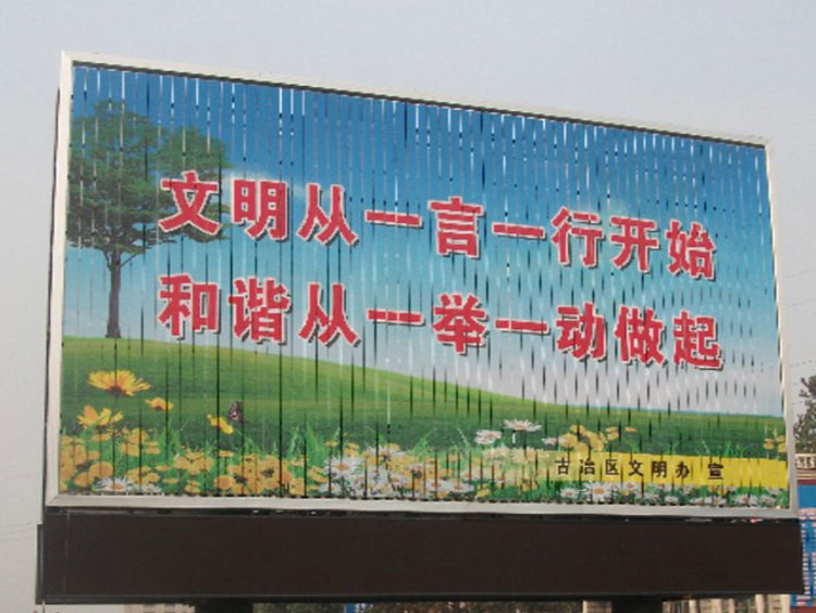 上海三面翻廣告機_新創富_三面翻_銷售定制